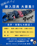 Instagram公開中
